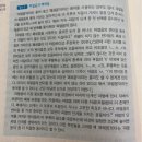 한문총 음운론 46페이지 이미지