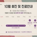 미라벨의원 이미지