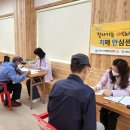 안심 1 안심경로당 이미지