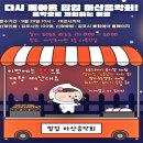 마산도서관 이미지