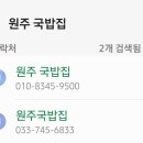 원주공고길 이미지