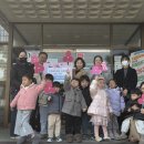 주영 어린이집