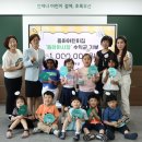 포항 동아어린이집 경북신문