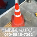 율코퍼레이션