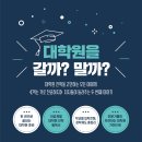 (주)제이에프엔비