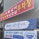 의병대로 | 제천 신상 소품샵 그르르 | 3층 규모 대형 기프트샵 방문 후기(주차 가능)