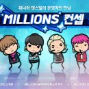 위너마켓 이미지