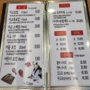 미교스시 이미지