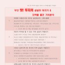 부산의 지역별 부동산 분석 이미지