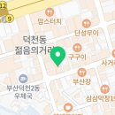 오티티탁구장