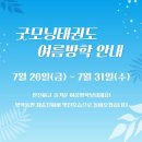 (주)굿모닝마을 이미지