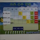 스카이골프랜드 이미지