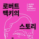 한국방송영상교육원 | [드라마 작가되는 법] 한국방송작가협회교육원 기초반 후기 / 에세이 쓰는 법 / 합평 스터디 합격 꿀팁 💫