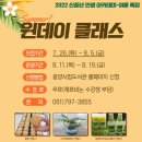 광양중앙도서관 교육실 이미지