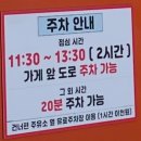 금천교육원 | [강릉] 강릉 현지인 추천 맛집 금천칼국수 솔직후기(+주차꿀팁)