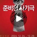 비토민화
