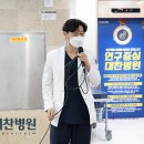 대찬병원 Daum카페
