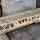 (주)청출어람 이미지