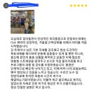 PT.ROOT | "루트런" 더루트짐의 러닝크루 독립문 헬스장 pt 더루트짐