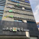 최혜석이비인후과의원 이미지