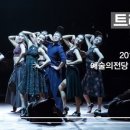 국립현대무용단 <스윙(Swing)> 이미지