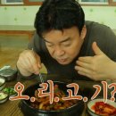 김제식당 이미지