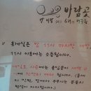 경주바람곳게스트하우스 이미지