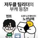 저스트두잇 | [저스트두잇클럽 웨비나] 노션도 배우고, 콘텐츠 관리 꿀팁도 챙겨가세요 ✨