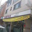 순애식당 이미지