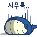 마왕족발경주