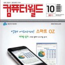 세방기획주