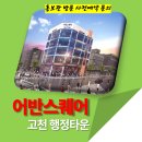 의왕프라자 이미지