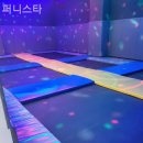 퍼니스타 | 일산키즈카페 퍼니스타 다른 키즈카페랑은 차원이 달랐어요