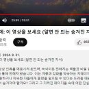 동양기업주