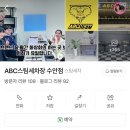해온세차장 | 부산동래세차장 설맞이 ABC스팀 수안점 프리미엄 세차후기:)