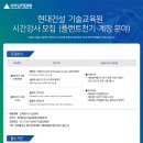 현대건설(주) 이미지