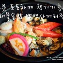 우성막걸리
