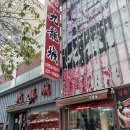 덕천구룡성 이미지