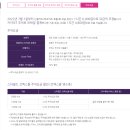 (주)밀레니엄정인 | 2022 홈·테이블데코페어 사전등록 (링크포함) 코엑스 전시회