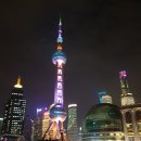 동방명주 이미지