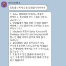 몽메드 | 존슨앤드존슨메드텍 인턴 최종 합격 후기(1)- 자소서 준비, 면접후기. 외국계 면접후기.