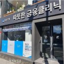 오거리이용원 네이버블로그