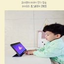 피노키오유아스쿨어린이집 | 유아영어 아이가 먼저 찾는 하이도도 홈스쿨영어 진행중