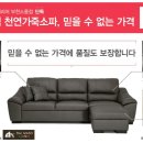 (주)한샘서비스 이미지