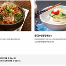 안동국밥 - 영등포구 대림로22길 44-1 | 안동국밥