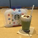 두류푸드마켓 | 스타벅스 락앤락 콜라보 실리콘 푸드백 말차 글레이즈드