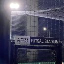 청계풋살장 | [플랩(Plab)풋볼] 의왕 청계 풋살 파크 방문후기.