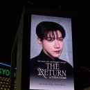 2PM 도쿄돔 후기 &amp; 인천 인스파이어 콘서트 준비사항