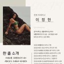 원핏(one fit)