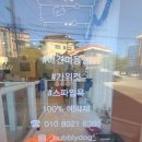 버블리독 이미지